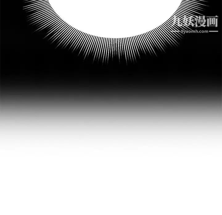 致命的你第32话-第一部完结