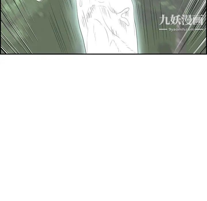 致命的你第32话-第一部完结