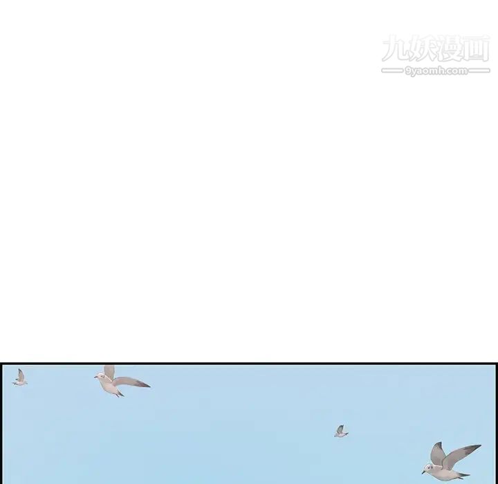 致命的你第32话-第一部完结