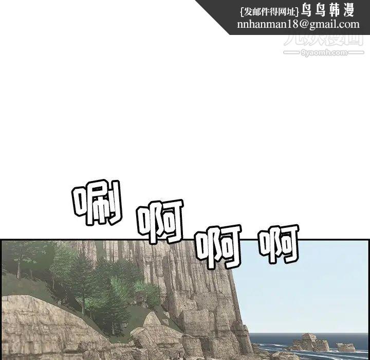 致命的你第32话-第一部完结