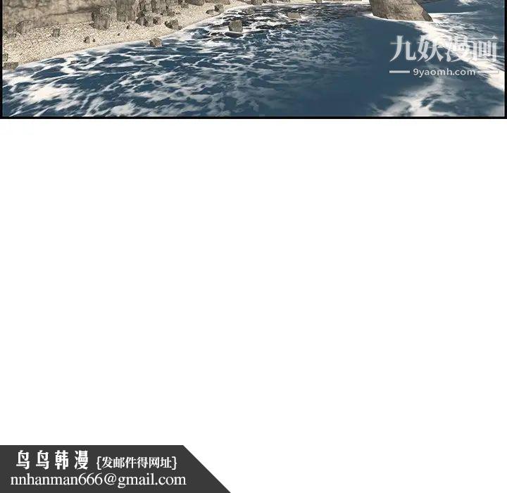 致命的你第32话-第一部完结