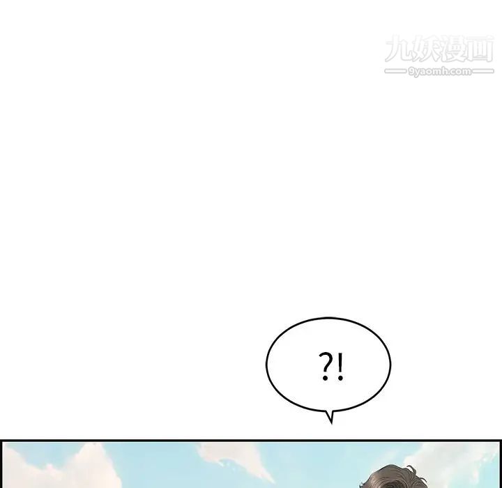 致命的你第32话-第一部完结