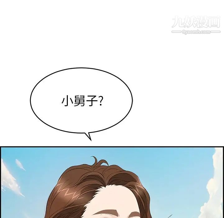 致命的你第32话-第一部完结