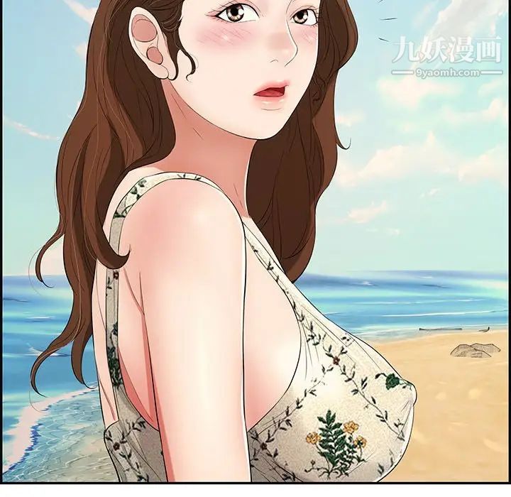 致命的你第32话-第一部完结