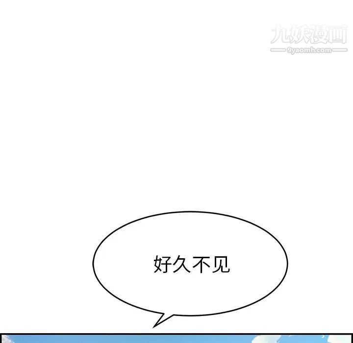 致命的你第32话-第一部完结