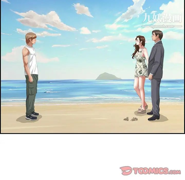 致命的你第32话-第一部完结