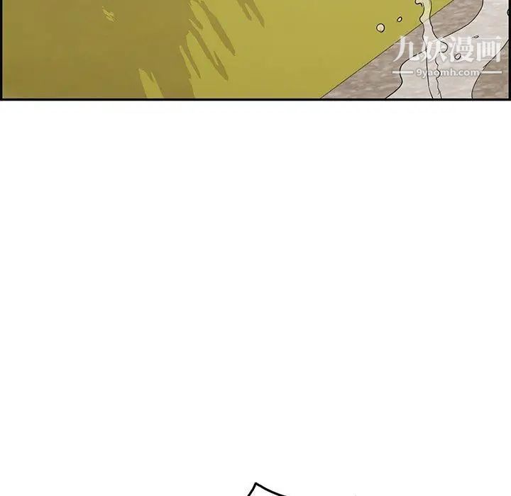 致命的你第33话-第二部开始