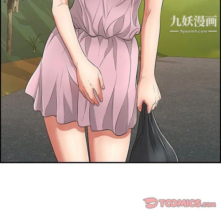 致命的你第33话-第二部开始