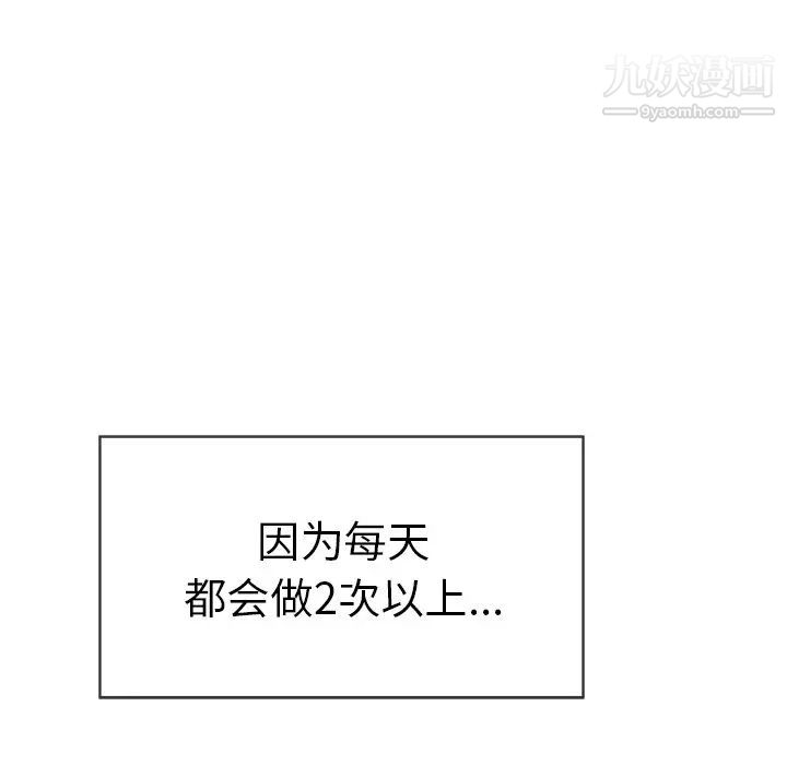 致命的你第34话