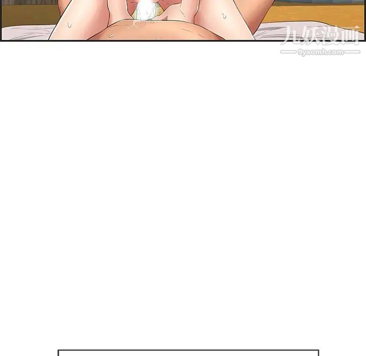 致命的你第34话