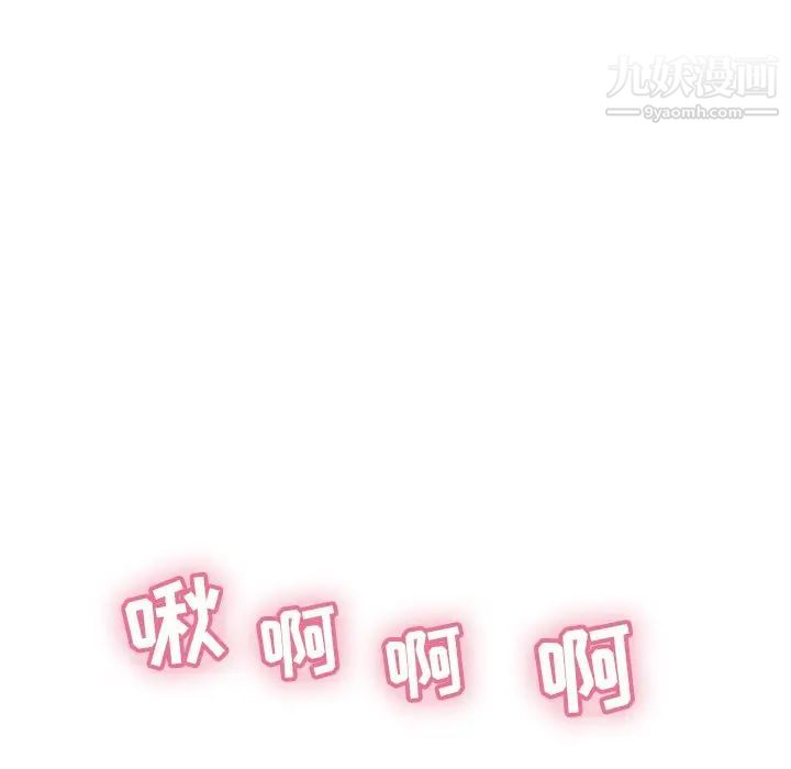 致命的你第34话