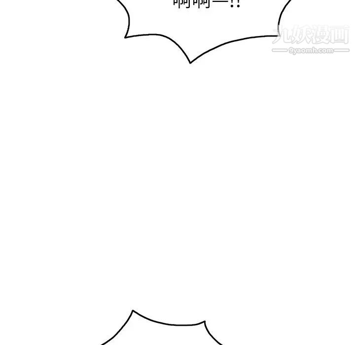 致命的你第34话