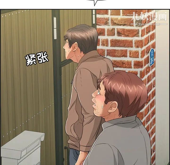 致命的你第34话