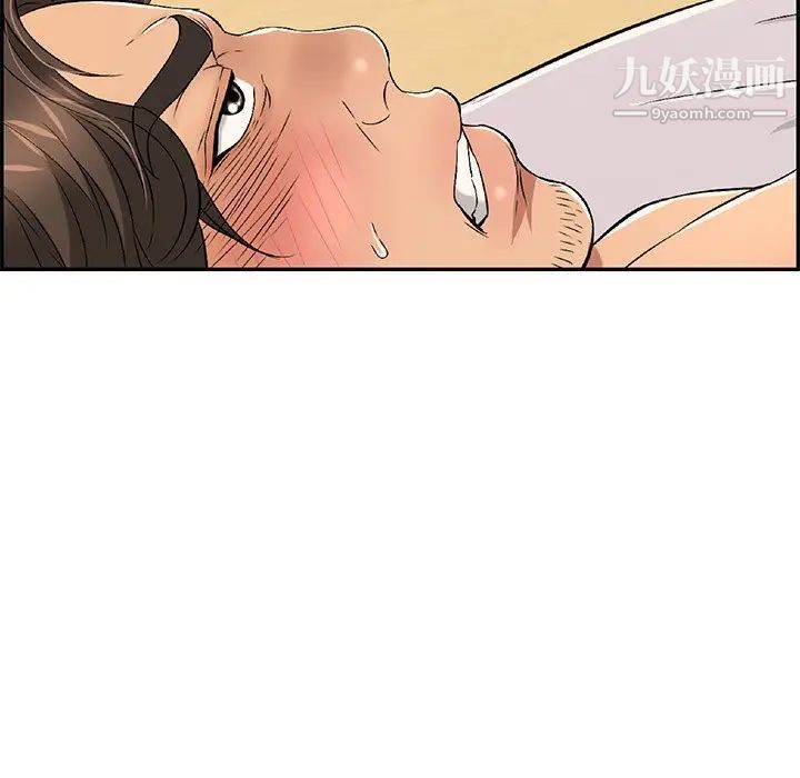 致命的你第34话