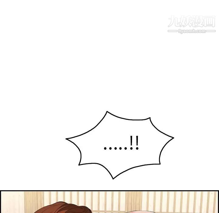 致命的你第34话