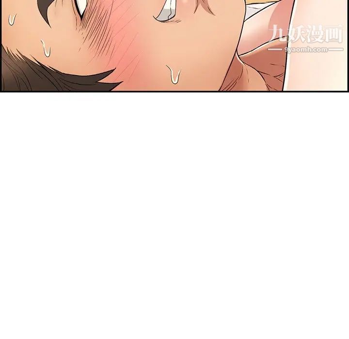 致命的你第34话