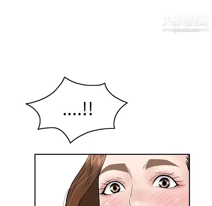 致命的你第34话