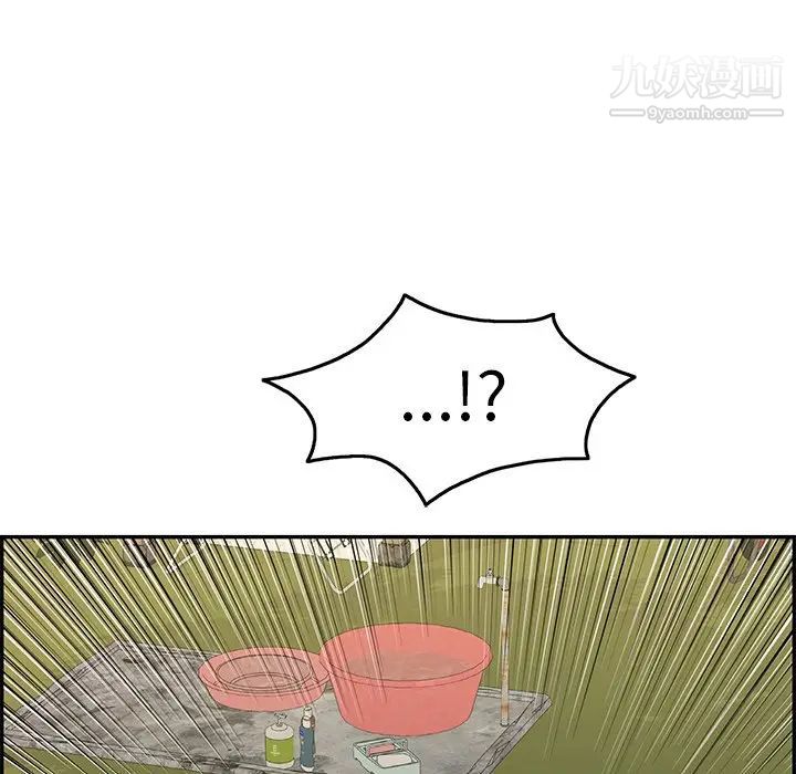 致命的你第34话