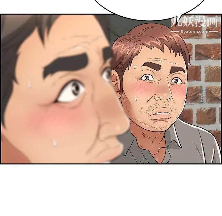 致命的你第34话