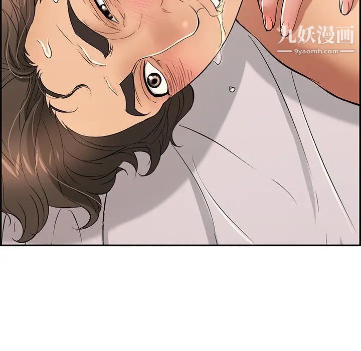 致命的你第34话