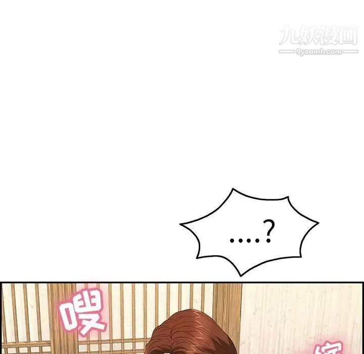 致命的你第35话