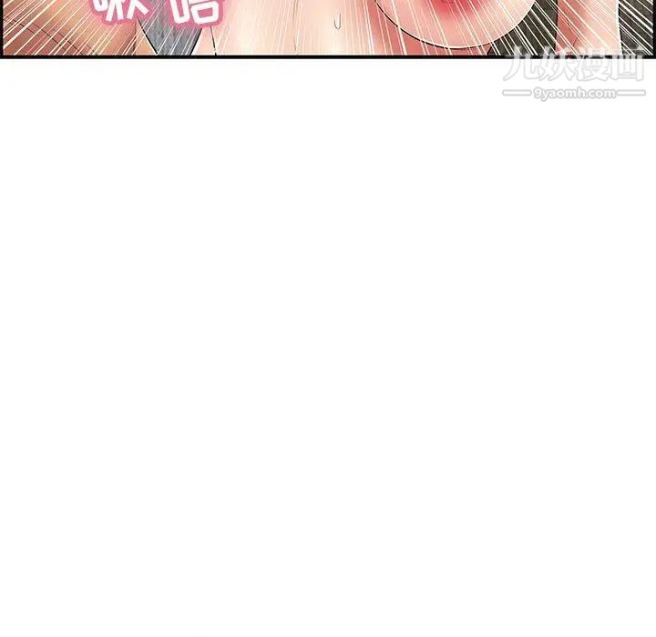 致命的你第35话