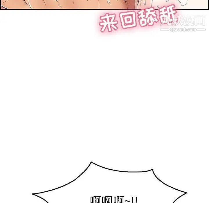 致命的你第35话