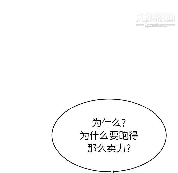 致命的你第35话