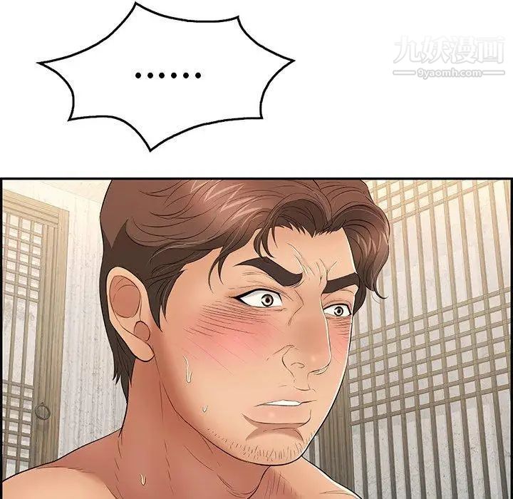 致命的你第35话