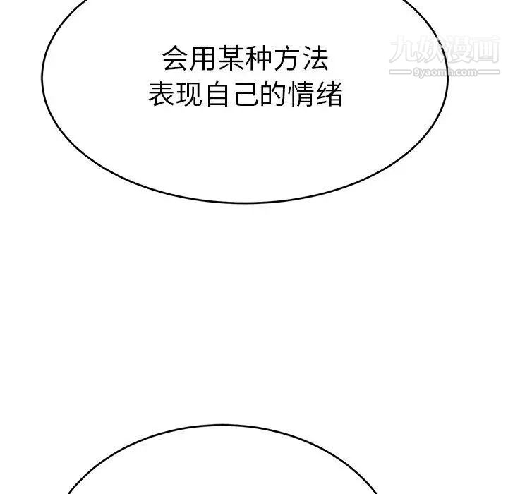 致命的你第35话