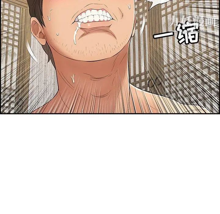 致命的你第35话