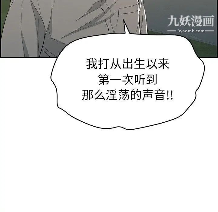 致命的你第35话