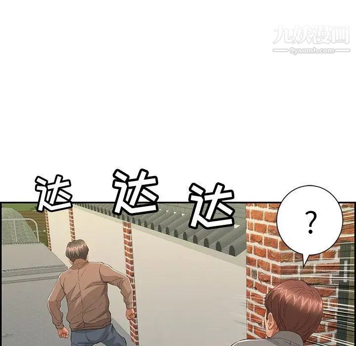 致命的你第35话