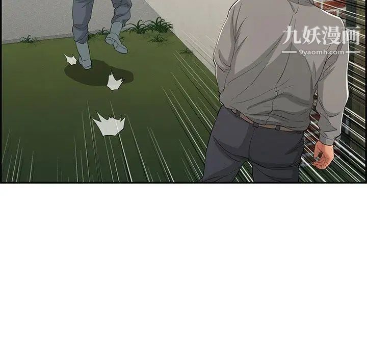 致命的你第35话