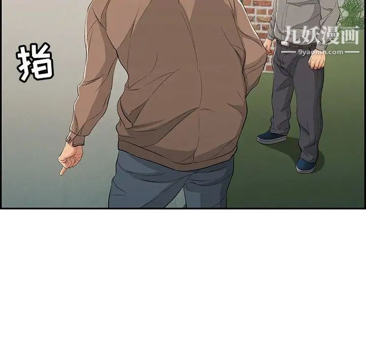 致命的你第35话