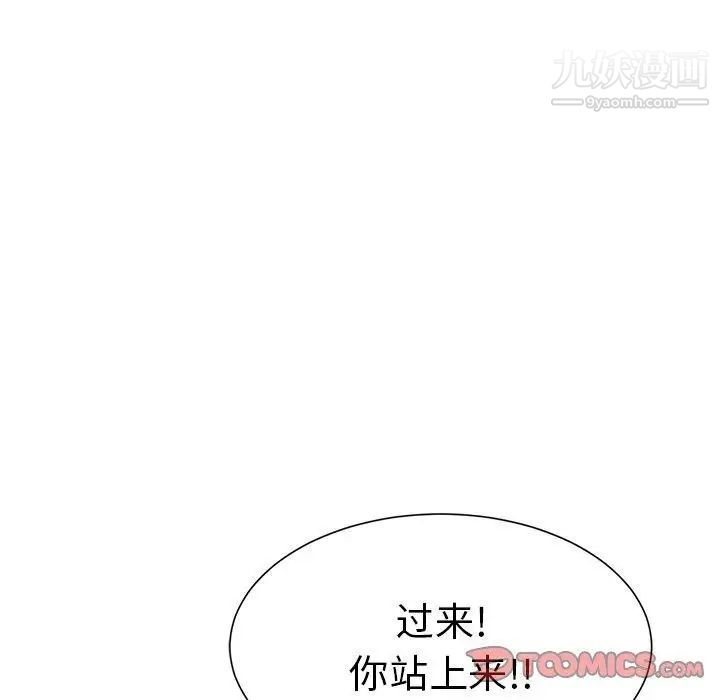 致命的你第35话