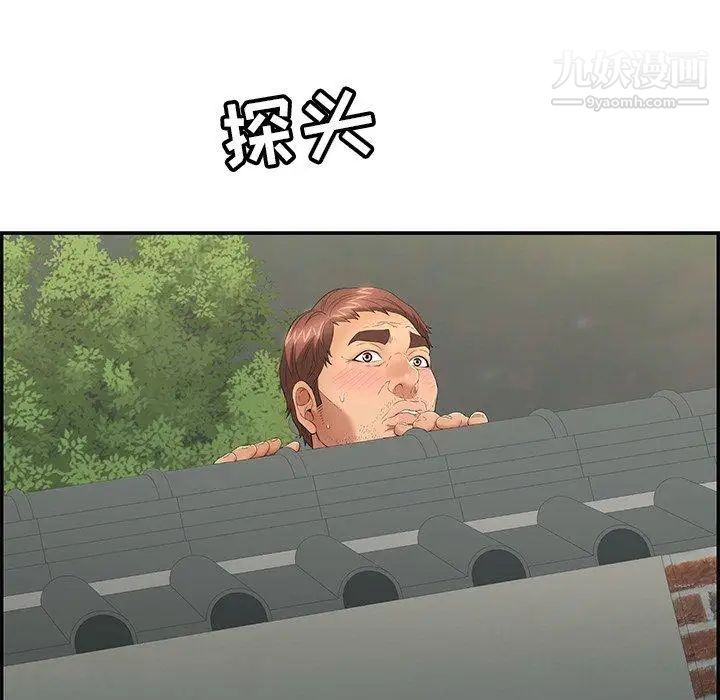 致命的你第35话