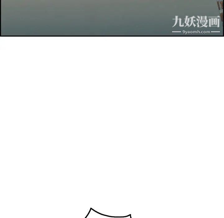 致命的你第35话