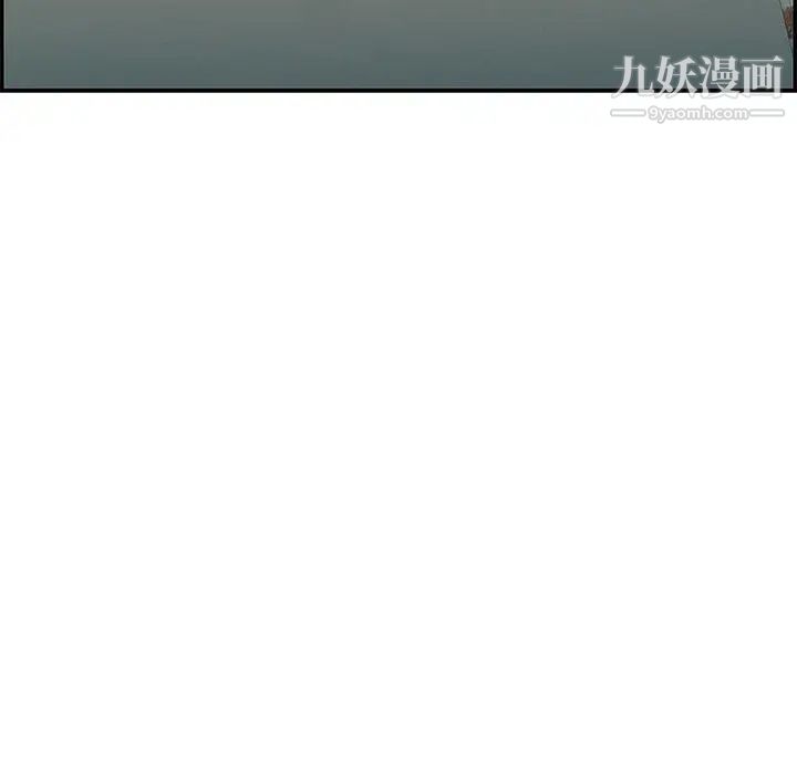 致命的你第35话