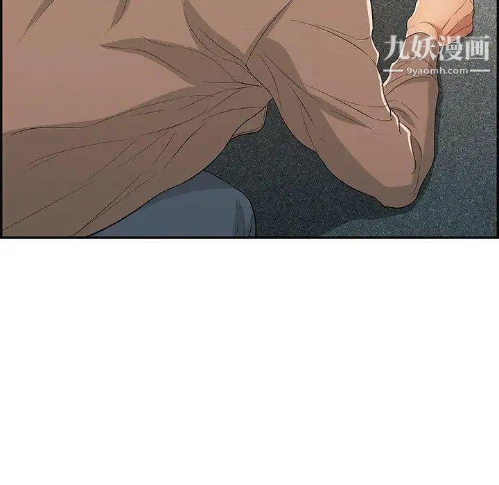 致命的你第35话