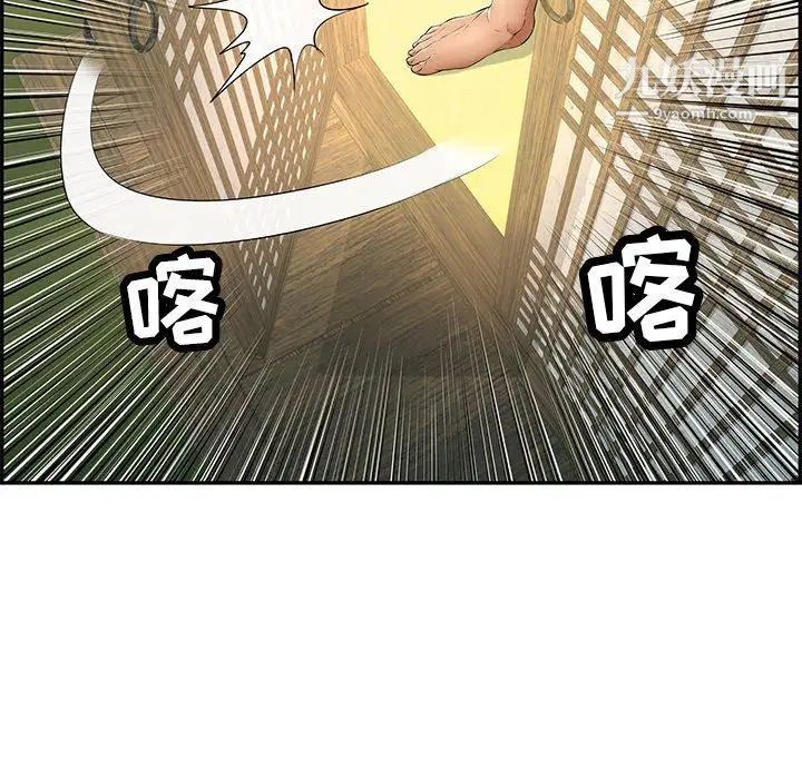 致命的你第35话