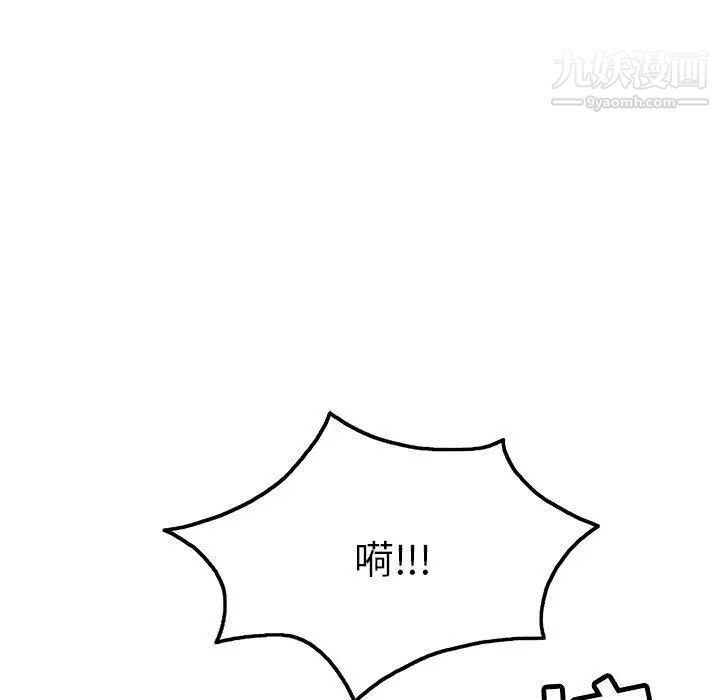 致命的你第35话