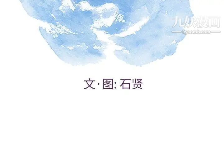 致命的你第36话