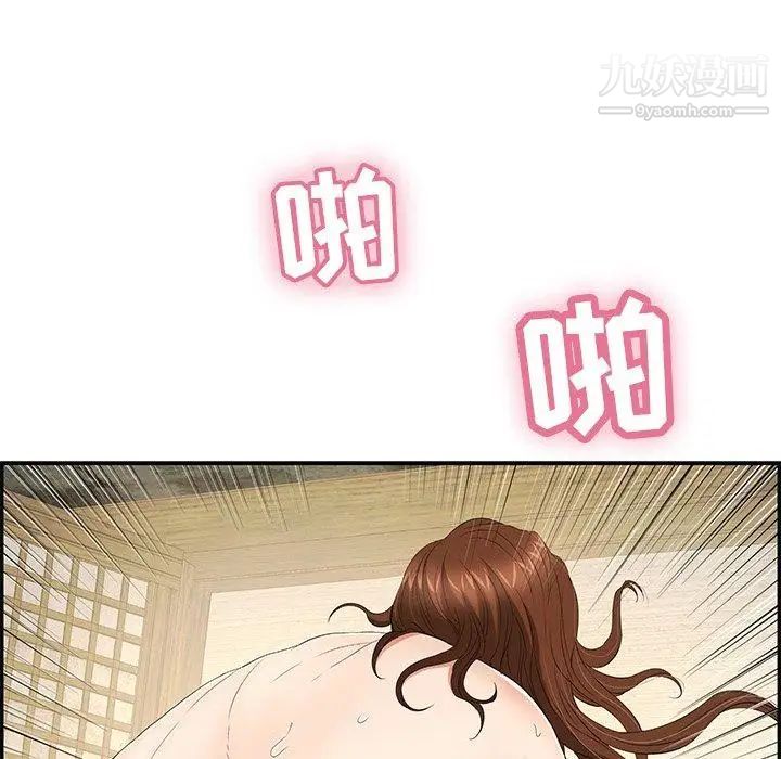致命的你第36话