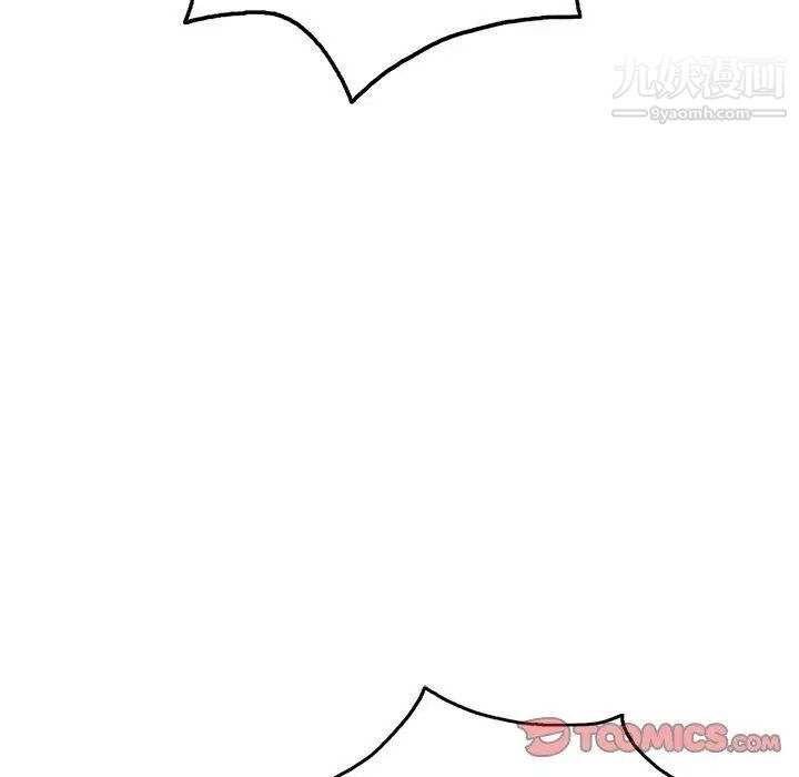 致命的你第36话