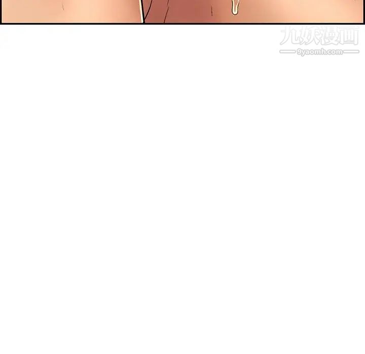 致命的你第36话