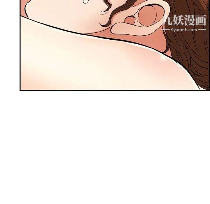 致命的你第36话