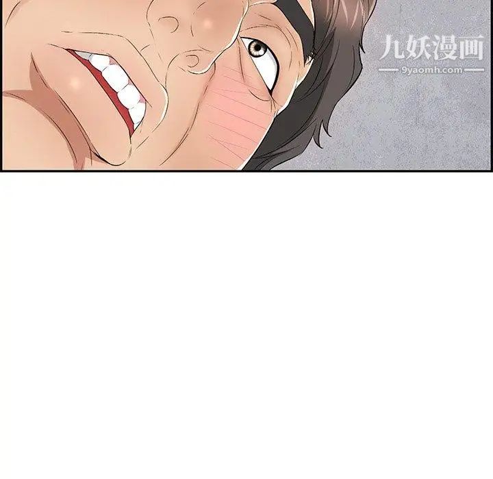 致命的你第36话