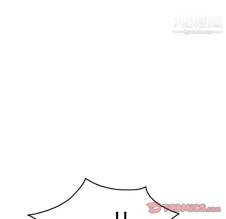 致命的你第36话