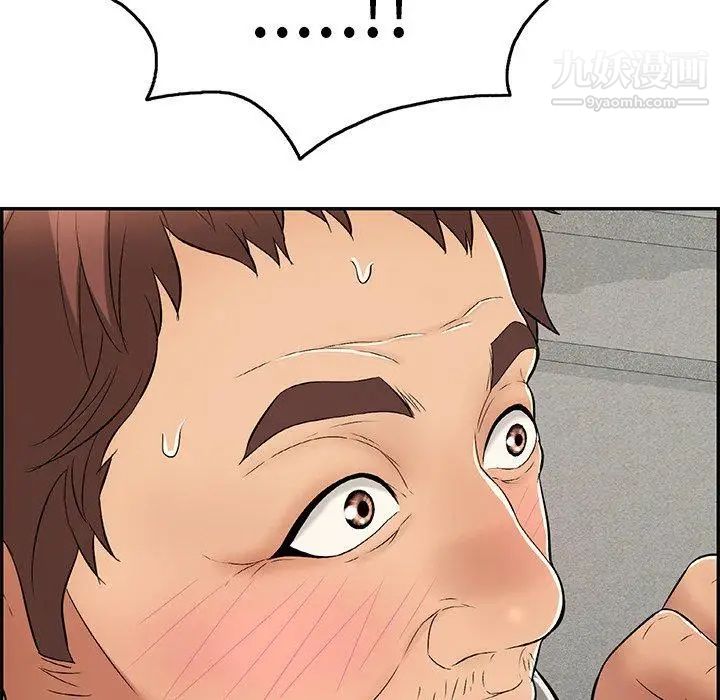 致命的你第36话